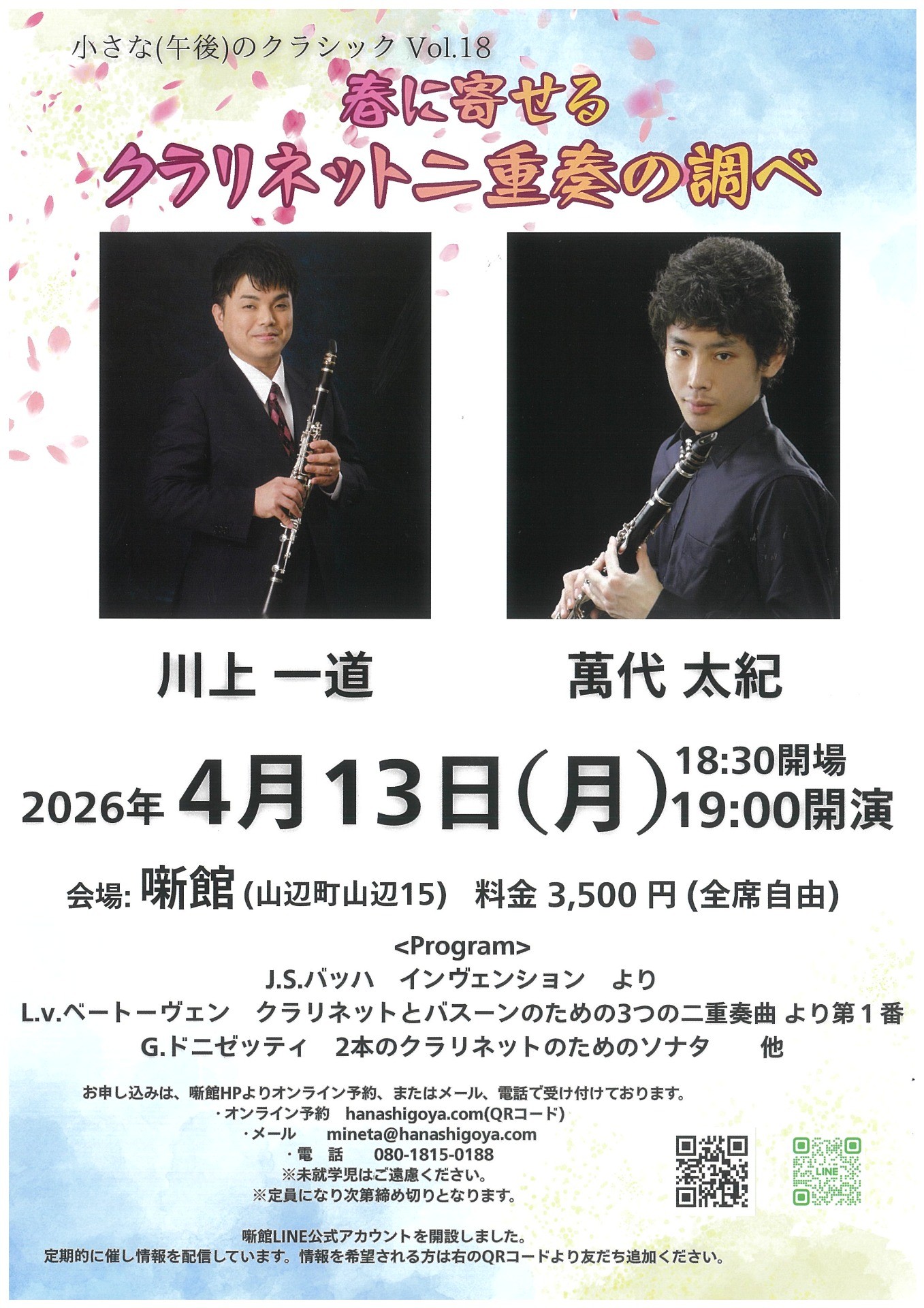 6ccb4ecd4b9c1af55e7e3ccacd7f506d-1771728622.jpg 6ccb4ecd4b9c1af55e7e3ccacd7f506d-1771728622.jpg