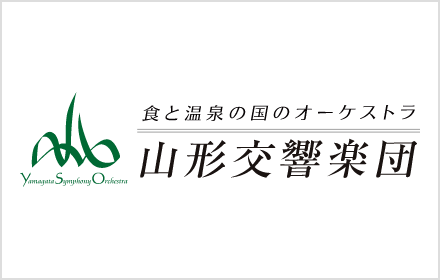 1/11（木）NHK Eテレ『クラシックTV』内で山響の演奏シーンが流れます！