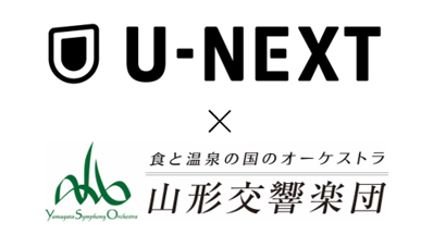 U-NEXT × 山響コラボ第4弾決定！ 炎のコバケン 39年ぶりに山響定期登場！ "コダーイ：ガランタ舞曲" "ドヴォルザーク：交響曲第8番"を独占ライブ配信！