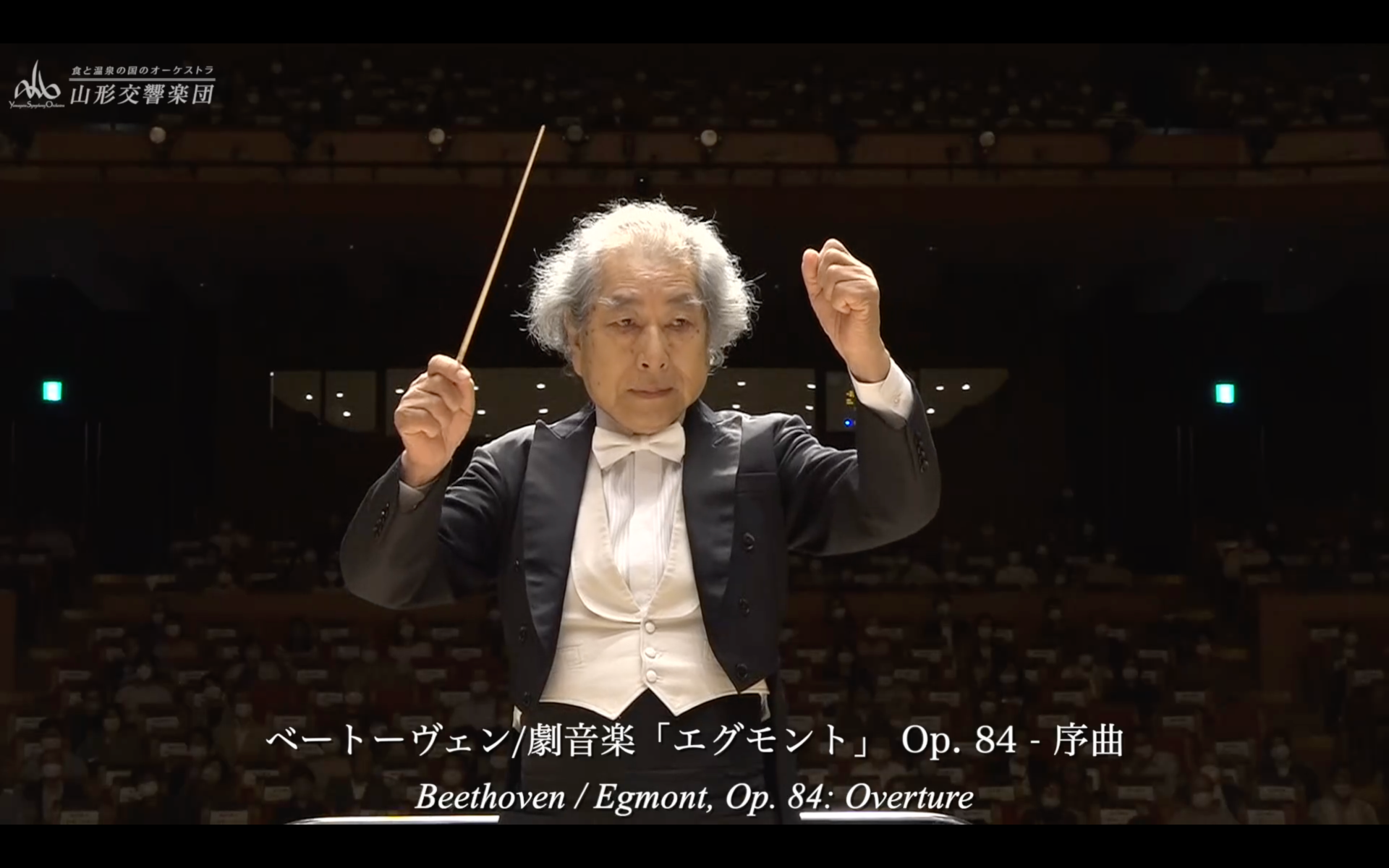 明日19:00～ 山響公式YouTubeチャンネルに動画第2弾公開！