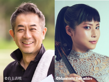 8/23「ユアタウンコンサート米沢公演」一般発売のお知らせ
