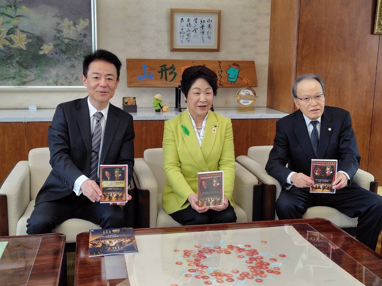 吉村美栄子山形県知事を表敬訪問！