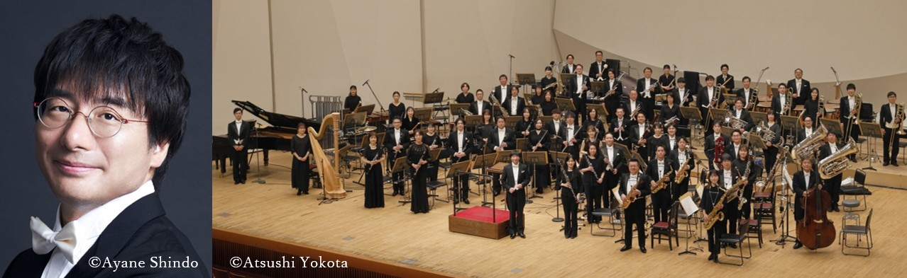 ~やまぎん県民ホールシリーズ Vol.2~ 真島俊夫 没後10年 ~山形交響楽団×東京佼成ウインドオーケストラ 合同演奏会~
