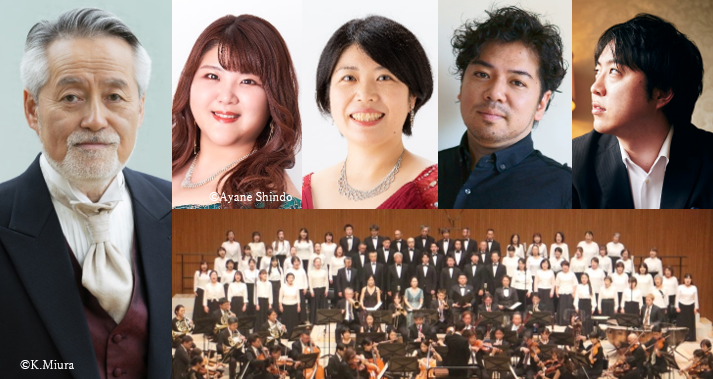 2/7.8「第330回定期演奏会」一般発売のお知らせ